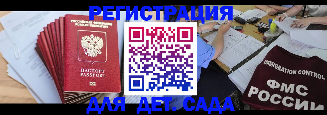 найти адрес прописки в Михайловке