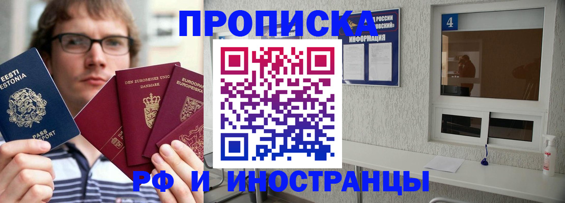 временная регистрация госуслуги в Михайловке