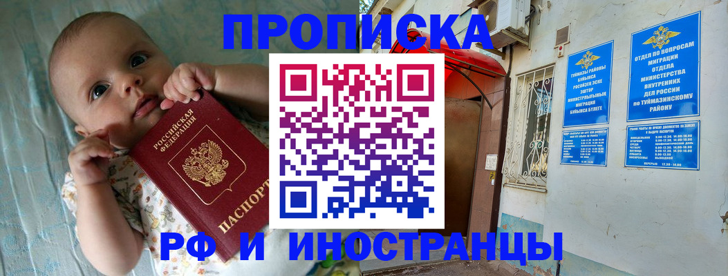 найти адрес прописки в Михайловке